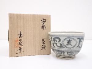 ネットショップ圭 netshop Kei | 古美術・骨董・茶道具・書画の販売サイト